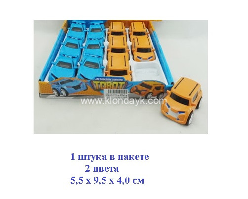666-3/1 машина инерц. 2 цвета в пакете (118000) в/п 12,3*15*4 666-3/1 машина инерц. 2 цвета в пакете (118000) в/п 12,3*15*4