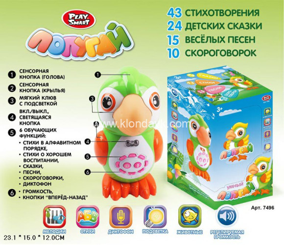 7496/1 попугай на батарейках развивающий (151517) в/к 23,1*15*12 7496/1 попугай на батарейках развивающий (151517) в/к 23,1*15*12