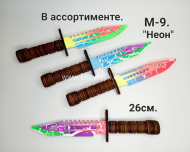 Н-02/1 нож деревянный М-9 неон 3шт/пакет (152255) 26см