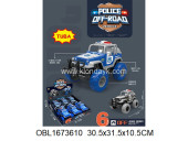 989T/1 машина инерц. бигфут 6 шт/коробка (151019) 30,5*31,5*10,5 989T/1 машина инерц. бигфут 6 шт/коробка (151019) 30,5*31,5*10,5