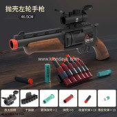 2055 Black/3 Пистолет с мягкими пулями 2055 Black/3 Пистолет с мягкими пулями