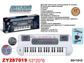 ZYB-B0689-2/1 пианино от сети с микрофоном Zhorya (148543) в/к 53*20*6