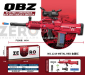 KB1219 RED/3 Пистолет с мягкими пулями, аккумулятор