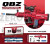 KB1219 RED/3 Пистолет с мягкими пулями, аккумулятор