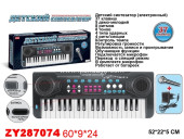 ZYB-B0691-1/1 пианино от сети с микрофоном Zhorya (148535) в/к 60*9*24
