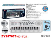 ZYB-B0691-2/1 пианино от сети с микрофоном Zhorya (148538) в/к 60*9*24
