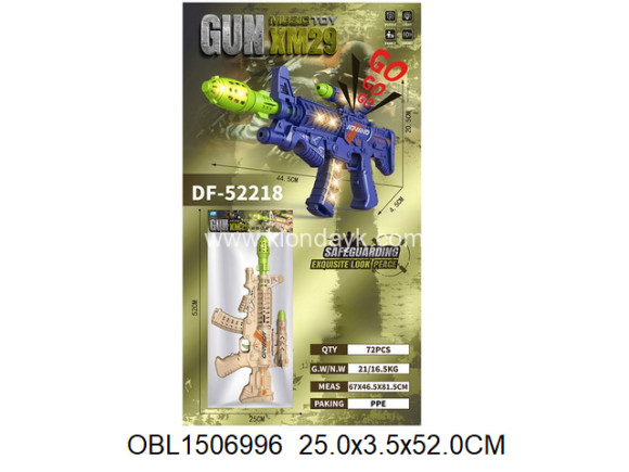 DF-52218/1 автомат на батарейках (147347) в/п 25*3,5*52 DF-52218/1 автомат на батарейках (147347) в/п 25*3,5*52