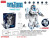 ZYB-B2842/1 Робот р.у. в коробке 33,2*18,5*39,3 (128947)