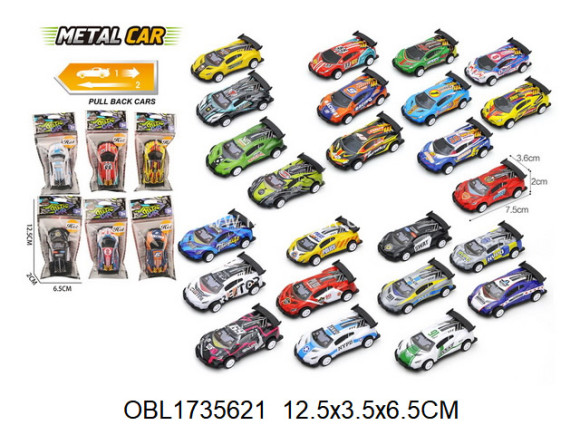 KZ957-22/1 машина инерция металл микс (153161) в/п 12,5*3,5*6,5 KZ957-22/1 машина инерция металл микс (153161) в/п 12,5*3,5*6,5