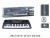 Q-301/1 пианино с микрофоном USB (148945) в/к 50*17,5*5