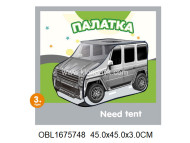 A999-465/1 палатка машина (150952) матерчатый мешок 45*45*3