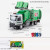 JD-8288/3 Машина металл.  мусоросборщик., звук,свет, 40 см