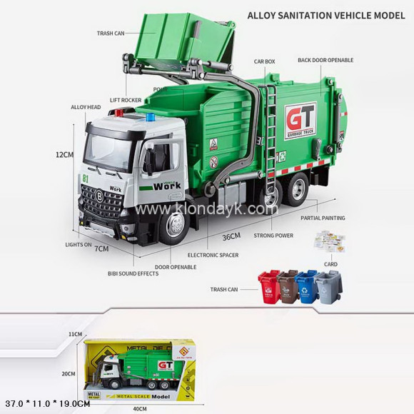 JD-8288/3 Машина металл.  мусоросборщик., звук,свет, 40 см