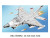 XJ-923D/1 конструктор военный самолет 244 дет.(149604) в/к 34,5*5,5*23,5