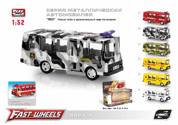6523-B инерц. металл "Автопарк" 1:52 автобус паз омон 15см 6523-B инерц. металл "Автопарк" 1:52 автобус паз омон 15см