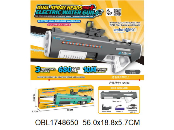 KB1390/1 водяной пистолет 680 мл с аккумулятором (152646) в/к 56*18,8*5,7