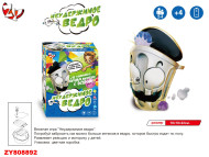 ZYB-B2843 игра "Неудержимое ведро" на бат.