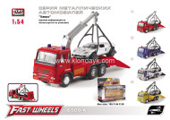 6509A/3 Машина металл. эвакуатор