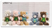 2497-Z Мишка в рубашке 26см