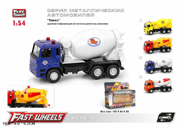 6516C инерц. металл "Автопарк" 1:54 Бетоновоз камаз бело-синий 15см