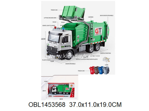 JD-288/1 машина инерц. мусоровоз свет звук (151554) в/к 37*11*19 JD-288/1 машина инерц. мусоровоз свет звук (151554) в/к 37*11*19