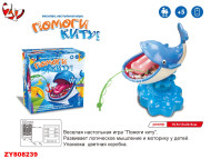 ZYB-B2844 настольная игра "Помоги киту"