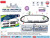 ZYA-A3300/1 железная дорога на батарейках (148532) в/к 59*6,5*38,5