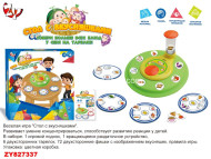 ZYB-B2864 настольная игра "стол с вкусняшками" (развивает реакцию и концентрацию)