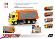 6515D инерц. металл "Автопарк" 1:54 Дорожная уборка камаз желто-оранжевый 15см 6515D инерц. металл "Автопарк" 1:54 Дорожная уборка камаз желто-оранжевый 15см