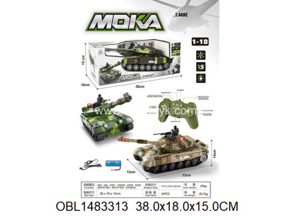 2052/1 Танк р.у. 2 цвета 1:18 (146352) в коробке 38*18*15