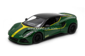 KT5456D 1:38  5" Lotus Emira (Heritage) ОТГРУЖАЕТСЯ ШТУЧНО