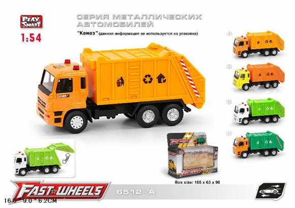 6512A инерц. металл "Автопарк" 1:54 Мусоровоз камаз оранжевый 15см 6512A инерц. металл "Автопарк" 1:54 Мусоровоз камаз оранжевый 15см