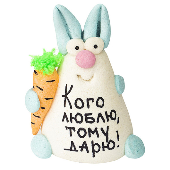 193122 Фигурка Кого люблю тому дарю! (*) 193122 Фигурка Кого люблю тому дарю! (*)