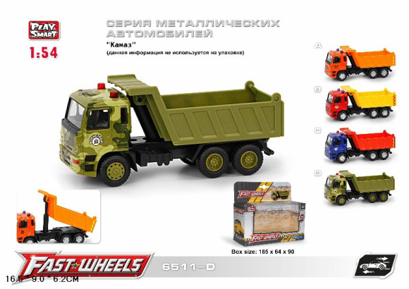 6511D инерц. металл "Автопарк" 1:54 Самосвал камаз военный 15см