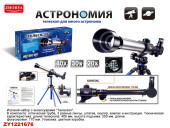 ZYB-B3633/1 телескоп 20Х/30Х/40Х Zhorya (148576) в/к 43,5*22,5*8