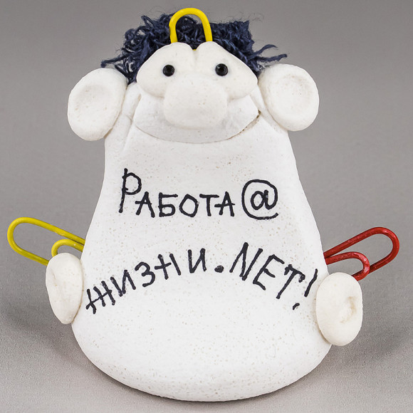 131085 Фигурка Работа, жизни нет