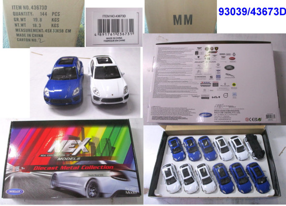 43673D 4.75" PORSCHE MACAN TURBO (бел, син) ОТГРУЖАЕТСЯ ШТУЧНО