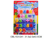 524/1 цифры магнитные (147775) на листе 31,5*2*43,5