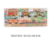 2009-23/1 Железная дорога на батарейках (148096) в коробке 56*23,5*8,5