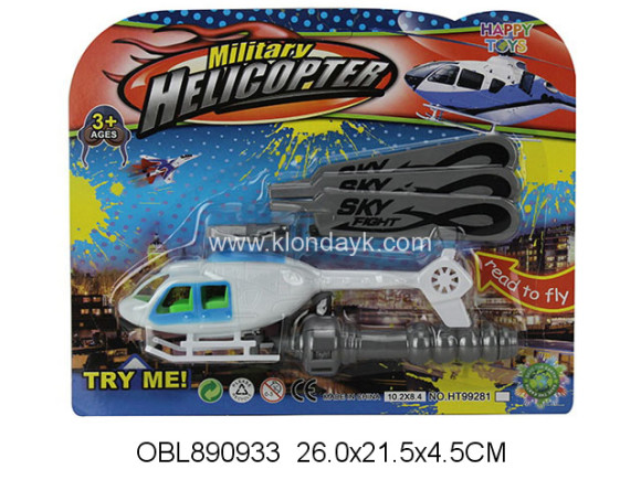 HT99281/1 вертолет запускаемый (150690) на листе 26*21,5*4,5