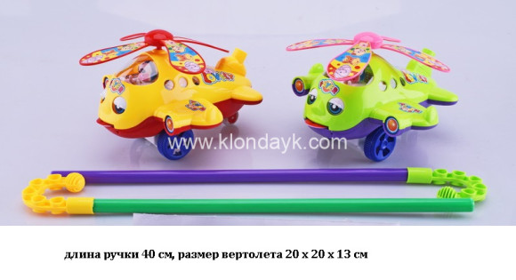 322/1 каталка вертолет 2 цвета (152514) в/п 21*19,5*14,5