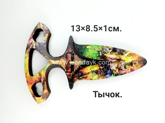 Н-13/1 нож деревянный тычок 5 шт/пакет (152398) Н-13/1 нож деревянный тычок 5 шт/пакет (152398)