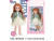 92016-B/1 кукла 33,5 см Little Milly (151764) в/к 17,5*10,5*35