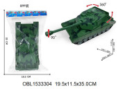 ZY-029-1/1 танк инерц.(150279) в/п 19,5*11,5*35