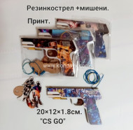 П-101/1 пистолет деревянный резинкострел 1 шт/пакет (152399) в/п 20*12 П-101/1 пистолет деревянный резинкострел 1 шт/пакет (152399) в/п 20*12