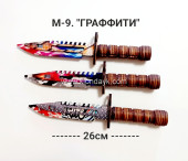 Н-01/1 нож деревянный М-9 Граффити 3шт/пакет (152248) Н-01/1 нож деревянный М-9 Граффити 3шт/пакет (152248)