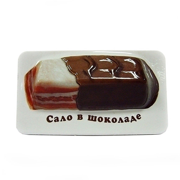 191515 Магнит Сало в шоколаде