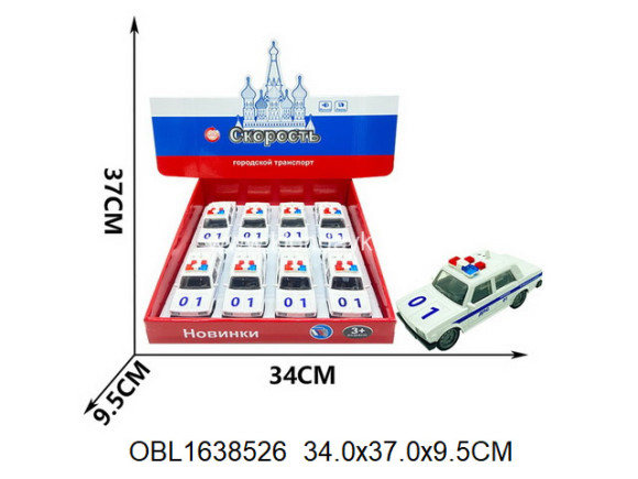 998-63B/1 машина инерция 8 шт/коробка свет звук (150465) в/к 34*37*9,5