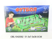 5555A/1 Футбол настольный (148616) в коробке 52*29*7