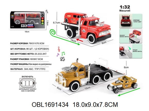 PE88K32N-A/1 машина металл 1:32  перевозчик на русском (152013) в/к 18*9*7,8